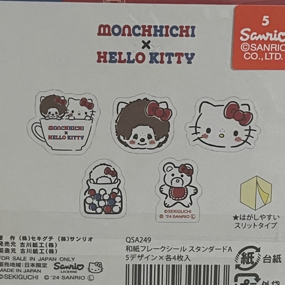 Hello Kitty Monchhichi Sticker Flakes - Picture 3 of 5